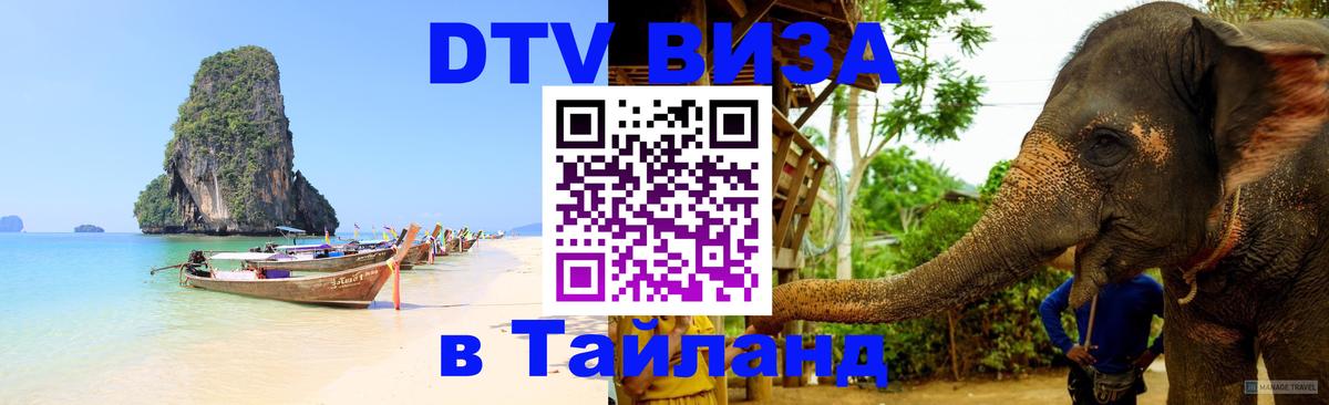 Сколько стоит DTV виза — актуальные цены, оформление даже без документов - Канберра  03.10.2025 